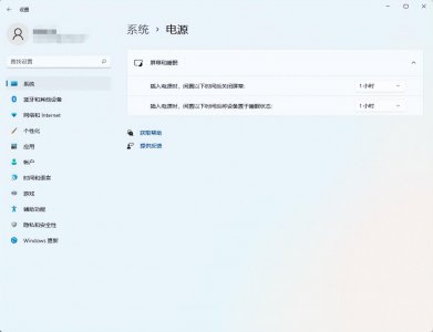 ​电脑也睡眠？电脑睡眠模式有什么作用？
