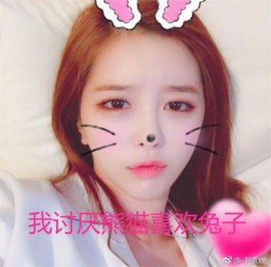 ​韩国女主播尹素婉长文怒斥王思聪：有经济困难试试向老爸伸手