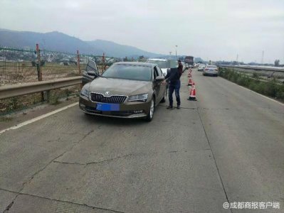 ​高速堵车司机下来“吹牛”，被扣6分罚200元