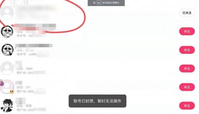 ​两游戏主播因不想直播雇人殴打自己，账号已被封禁，平台：将重点监控