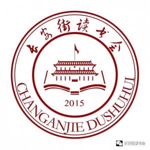 ​「余途闪小说」《走远了》