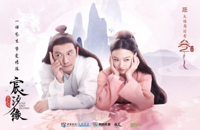 ​《宸汐缘》大结局，灵汐九宸一家四口团圆，十三司命伏笔戳泪点