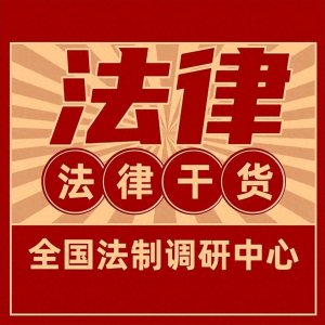 ​实名举报的注意事项有哪些？