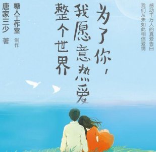 ​木子已去，长弓仍在！作家唐家三少妻子因病与世长辞！