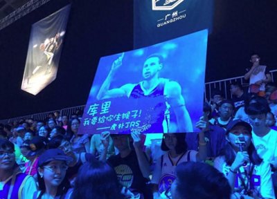 ​库里中国行广州站现场：双手运球＋超远三分惹全场球迷高呼MVP