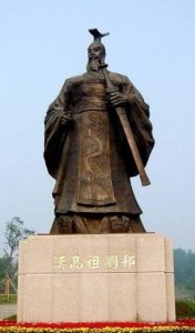 ​祥云寺的由来