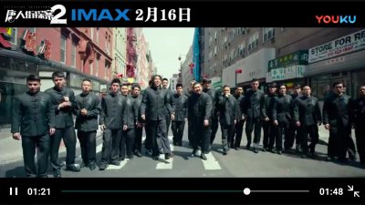 ​影评《唐人街探案2》
