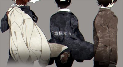 ​《文豪野犬》第二期-越看越想去了解中国的大批文豪
