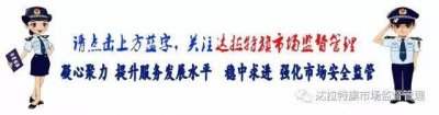 ​「辟谣」紫菜是“塑料”做的？真相原来如此