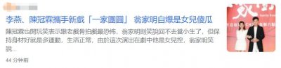 ​俞小凡老公分享一家近况，16岁女儿身高1米7，儿子明年大学毕业