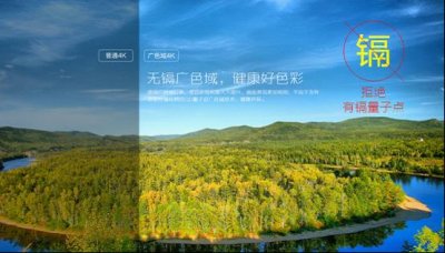 ​创维E6200 良心机中的性价比之王