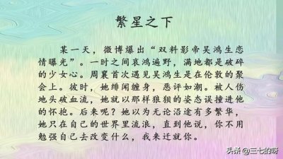 ​3本现言，强推岛頔的小说《笼中月》，《今年冬天下雪吗》也好看