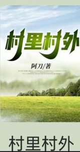 ​《山河志》一本不可多得的好书，让人读起来欲罢不能