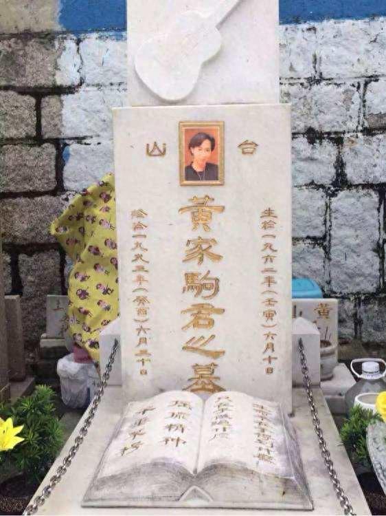 探访摇滚巨星黄家驹墓地，09年曾遭破坏，黄家强叶世荣常祭奠！
