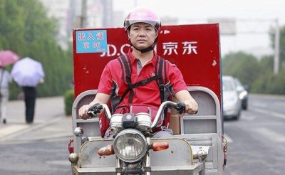 ​京东运费做出调整，不满49元收费15元涨幅近3倍，这让我怎么开心