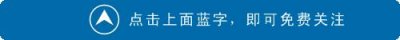 ​不忘初心，牢记使命永年二中：传承“十三中”火种，永续红色基因！