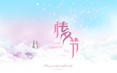 ​唯美风，牛郎织女鹊桥相会，七夕情人节专用电脑壁纸背景图片推荐