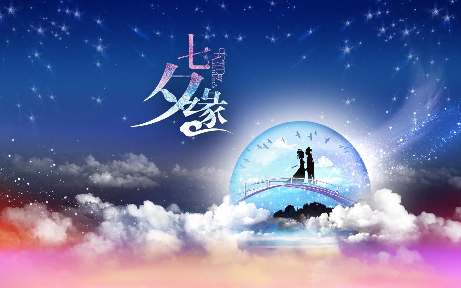 唯美风，牛郎织女鹊桥相会，七夕情人节专用电脑壁纸背景图片推荐