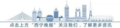 ​西宁机场巴士最新乘车攻略