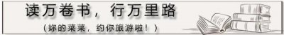​成都温泉排行：4大温泉冬季畅游，最快1.2h直达