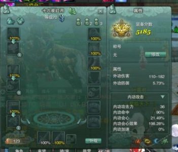 ​鬼网三：我只是玩个游戏，差点把命丢掉