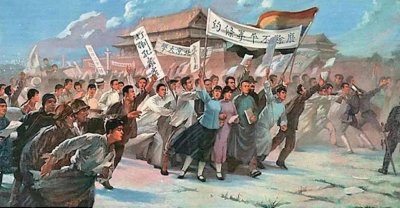 ​中国新民主主义革命历程