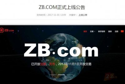 ​“暴富”的比特币平台