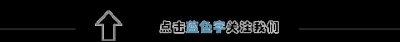 ​11套粉色大衣搭配，甜美系女孩不可以错过的冬日穿搭！百搭又遮肉