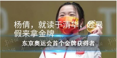 ​一枚奥运金牌价值是多少