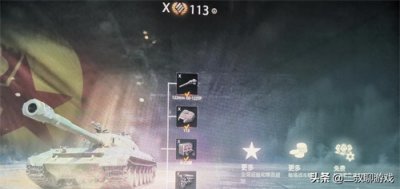 ​坦克世界：同室操戈，C系双雄5A和113，谁技高一筹？