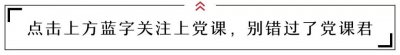 ​国徽的由来和象征意义你知道吗？