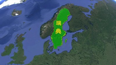 ​瑞典，曾经的“北欧霸主”，它究竟是怎样一个国家？