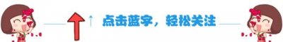 ​【执委履职风采】汪雪娥：在平凡的岗位展巾帼风采