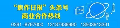 ​博爱县最新人事任免！陈路喜同志为博爱县人民政府副县长！多部门一把手有变