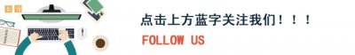 ​「网警提示」手机信号4G突然变成2G？千万警惕手机异常！