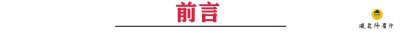 ​陷入绯闻和造谣风波，颜值渐渐陨落的莱昂纳多，为什么依旧被偏爱