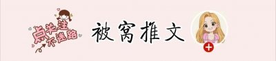 ​年代重生甜爽文：回到六七十年代乘风破浪，发家致富，顺带撩男主