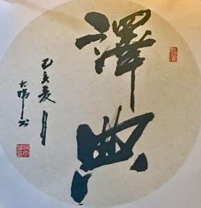 ​不知何处吹芦管，一夜征人尽望乡 | 译典