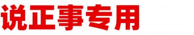 ​洗衣凝珠到底是洗衣“神器”还是智商税？家里用了半年，谈谈感受