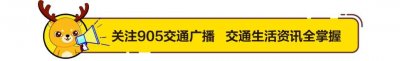 ​全面解答！普通国省道公路网命名编号调整工作，你想知道的都在这