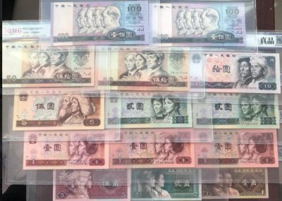 ​钱币篇｜第四套人民币单品价格大全