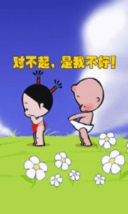 ​“抱歉，对不起”英语的n种表达方法（秀口语）