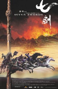 ​徐克这10部武侠片堪称巅峰之作，至今无人超越，让人享尽眼福！