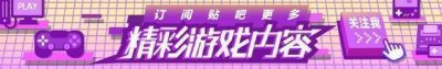 ​eStarPro·猫神即将开启斗鱼首秀 张大仙一哥位置不太稳了