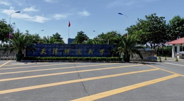 福建师范大学是几本(非211中实力最强的4所“一本师范大学”)