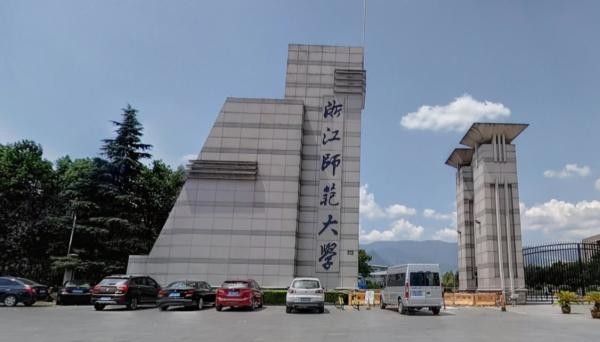 福建师范大学是几本(非211中实力最强的4所“一本师范大学”)