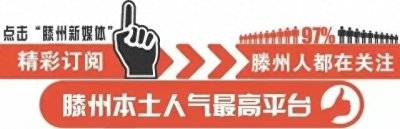 ​滕州：消失的滕县-罕见的民国老照片