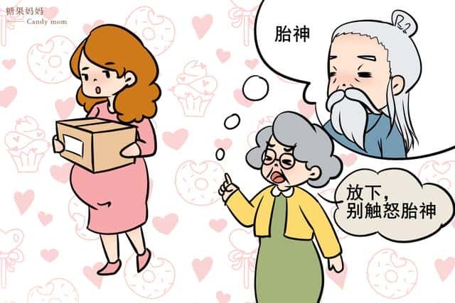孕妇不能搬家有什么说法（孕期不能搬家是迷信吗）