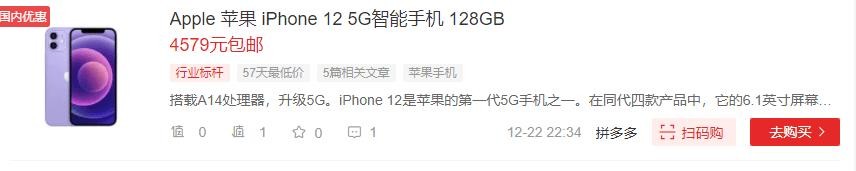 苹果资源机和bs机有什么区别（bs机是什么意思值得购买吗）