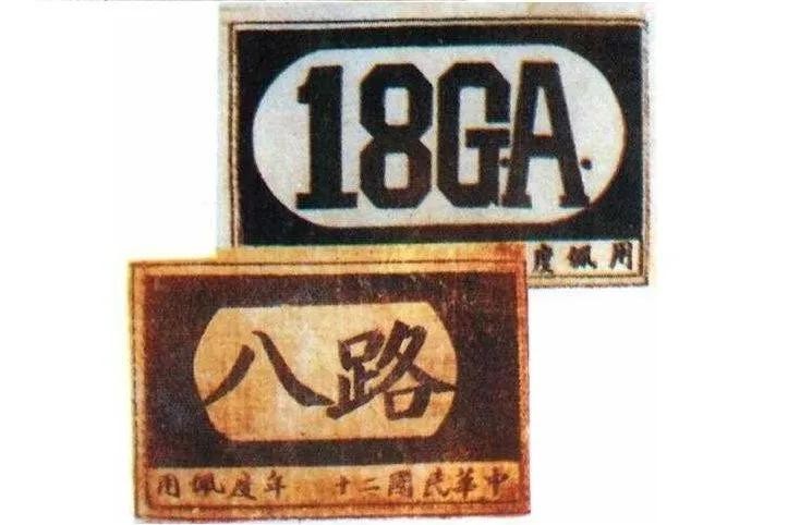 八路军和新四军的区别(八路军和新四军的由来)